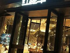 门面-红跑车(朝晖店)