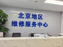 -华硕ASUS笔记本电脑售后维修中心(朝阳店)