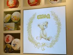 -香港珍妮曲奇聪明小熊饼干