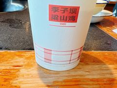 -李子坝梁山鸡(李子坝大鸡哥店)