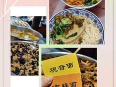 -西园寺素食(西园弄戒幢律寺店)