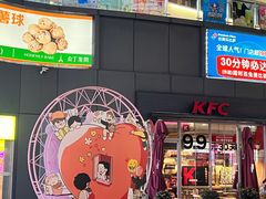 -悦然广场(北滘店)