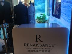 -深圳彭年万丽酒店