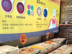 -东道煮牛肉火锅(东盛大街店)