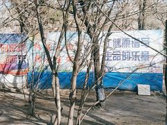 -黛秀湖公园