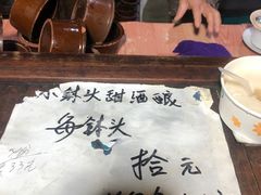 -润和祥小砵头甜酒酿