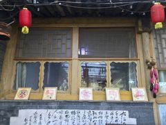 门面-南窖乡水峪村山情农家