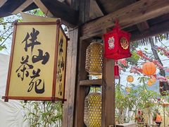 -巴倒烫陆派火锅山庄(南山总店)