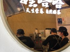 -娃哈哈·奶茶(武林店)