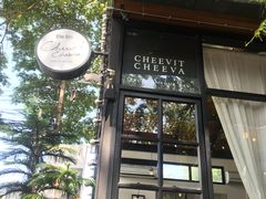 -Cheevit Cheeva(Sirimangkalajarn)