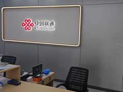 -中国联通(舜元天地营业厅)