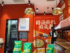 -71号豆汤饭·成都小馆(华府大道店)