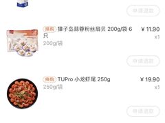 -盒马鲜生(丁香国际店)