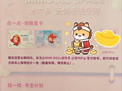 -时尚天河商业广场