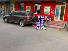 -荣吉招牌自助骨头锅(顾乡店)