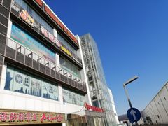 -欧亚达商业广场(红桥店)
