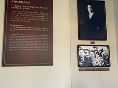 -曹禺故居纪念馆