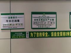 -紫光园(顺义店)