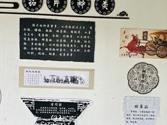 -中国翰园碑林