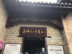 -井冈山风景名胜区