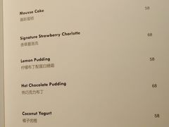 菜单-米洛克欧洲蛋糕(西南路店)