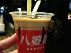 -八婆婆烧仙草(中山路店)