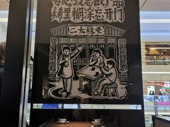 -太二酸菜鱼(群光广场店)