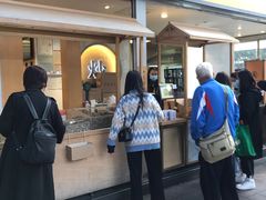门面-粒上皇(天河南一路店)