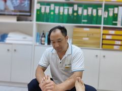 -郑远元专业修脚房(宣化路店)