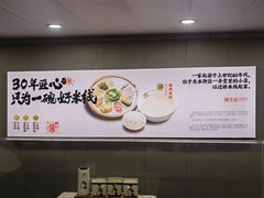 -陳生記米线·始于1989(武林店)