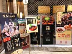 -渔旺喜宴(银座店)
