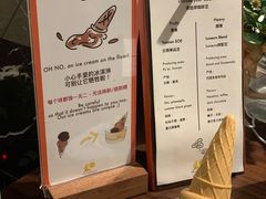 -LUNEURS月乐诗·法式冰淇淋(环贸店)