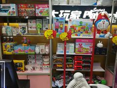 -大玩家(平江万达店)