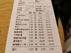 账单-椰子不语 椰子鸡火锅(凯德晶萃店)