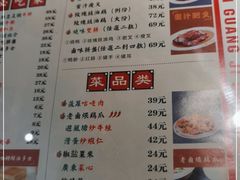 -澳门陈光记烧味饭店·LAB店(江宸天街店)