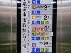 -下环街市熟食中心