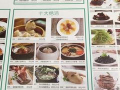 菜单-小厨娘淮扬菜(清江苏宁广场店)