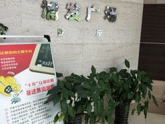 -浦发广场物业管理处