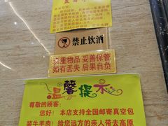 -清真·益鑫羊肉手抓馆(花园北街店)