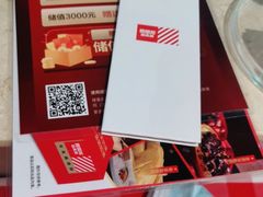 -西贝莜面村(上海百联西郊店)