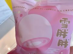-DQ·蛋糕·冰淇淋(周浦万达店)