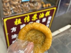 -祖传苏油糕