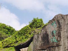 -梧桐山风景名胜区