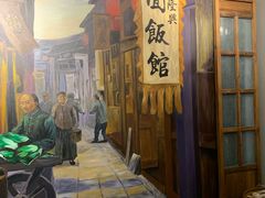-金隆兴(镜湖店)
