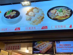 -八婆婆烧仙草(中山路店)