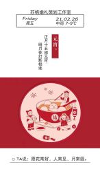 -Sugar苏格婚礼策划工作室