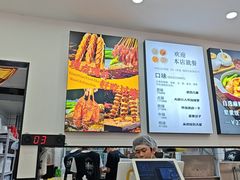 -刘文祥麻辣烫(蛇口店)