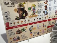 -DQ·蛋糕·冰淇淋(回龙观同成街)