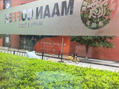 -漫咖啡(红唐店)