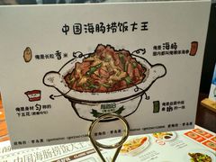 -前海沿·青岛菜(五四广场永旺店)